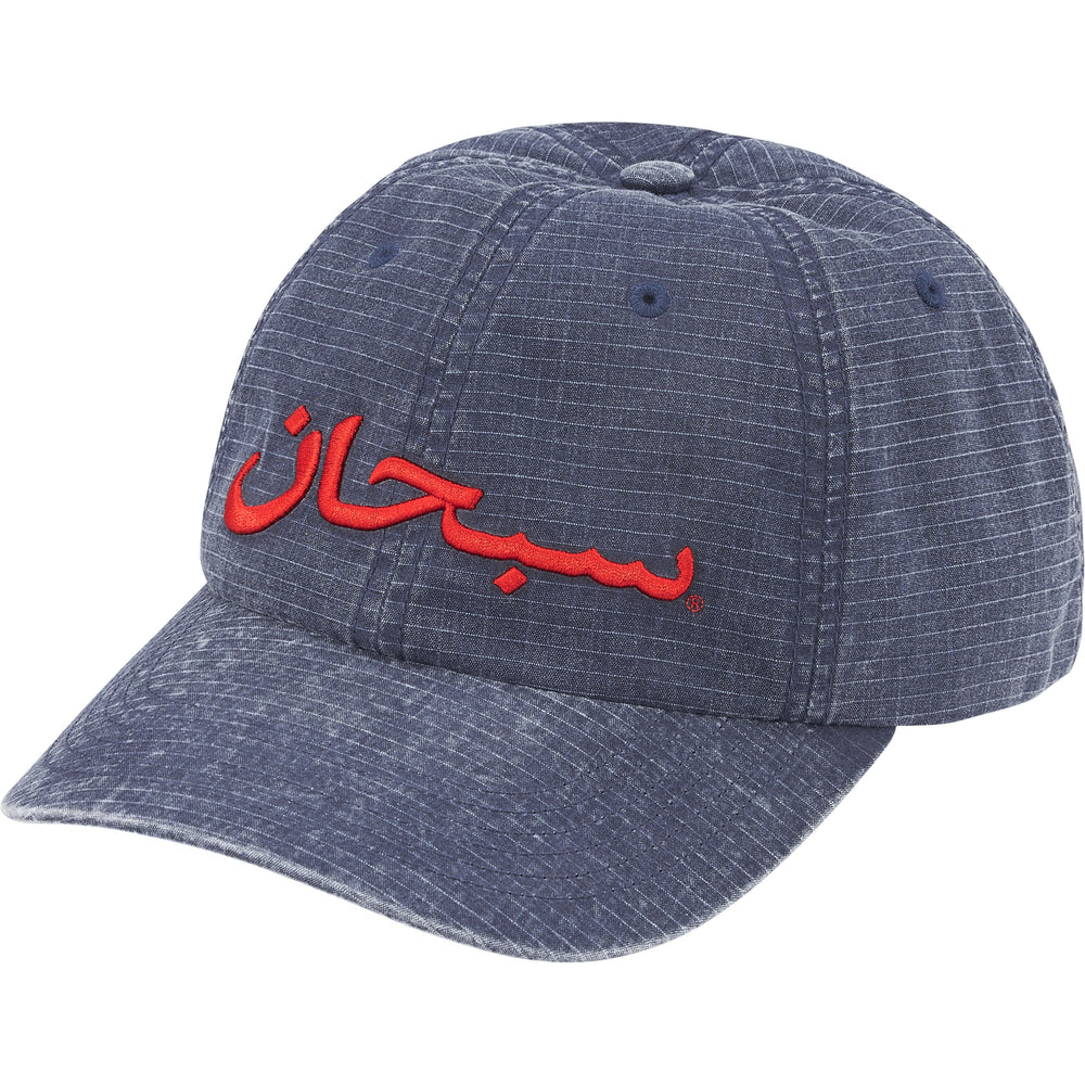 Supreme® Arabic Logo Ripstop 6-Panel — Navy
