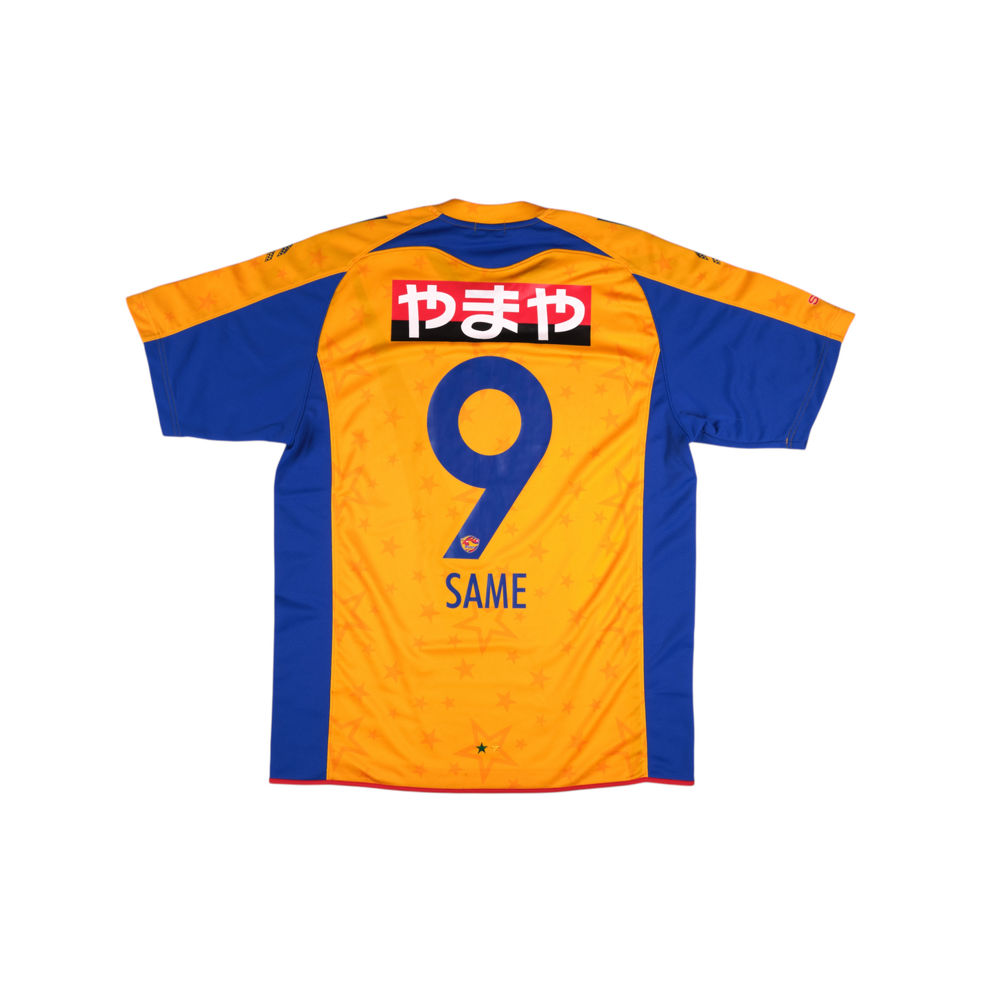 Vegalta Sendai 2005 Home (Same #9)