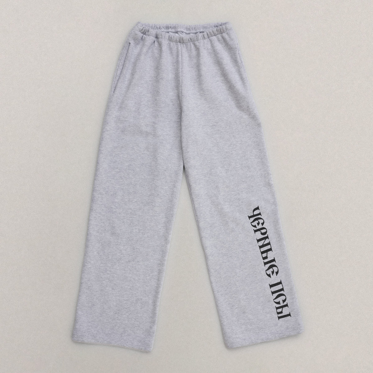 Yeezy Gosha Black Dogs Jogger