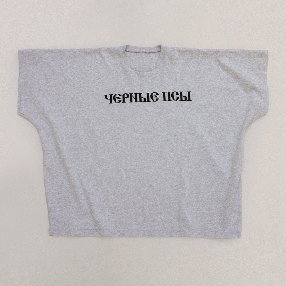 Yeezy Blackdogs Tee