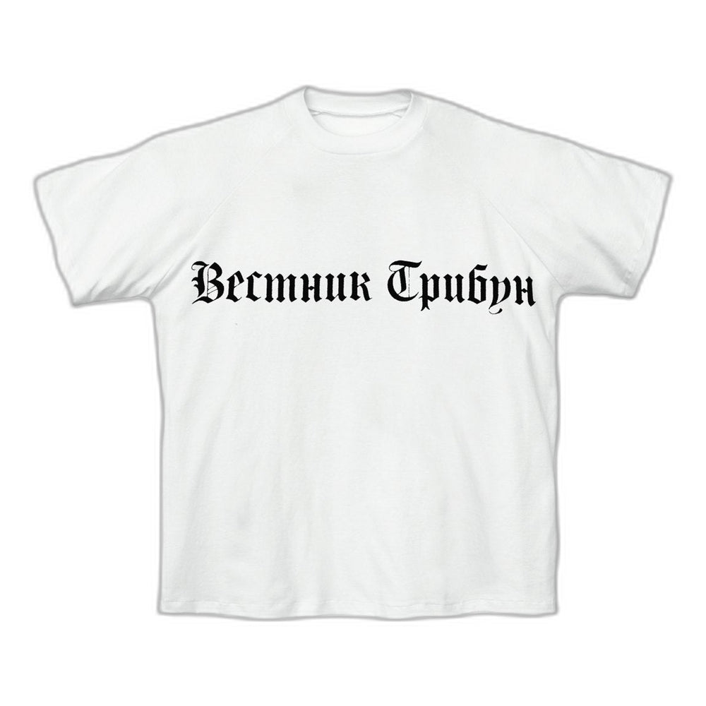 Yeezy Tee