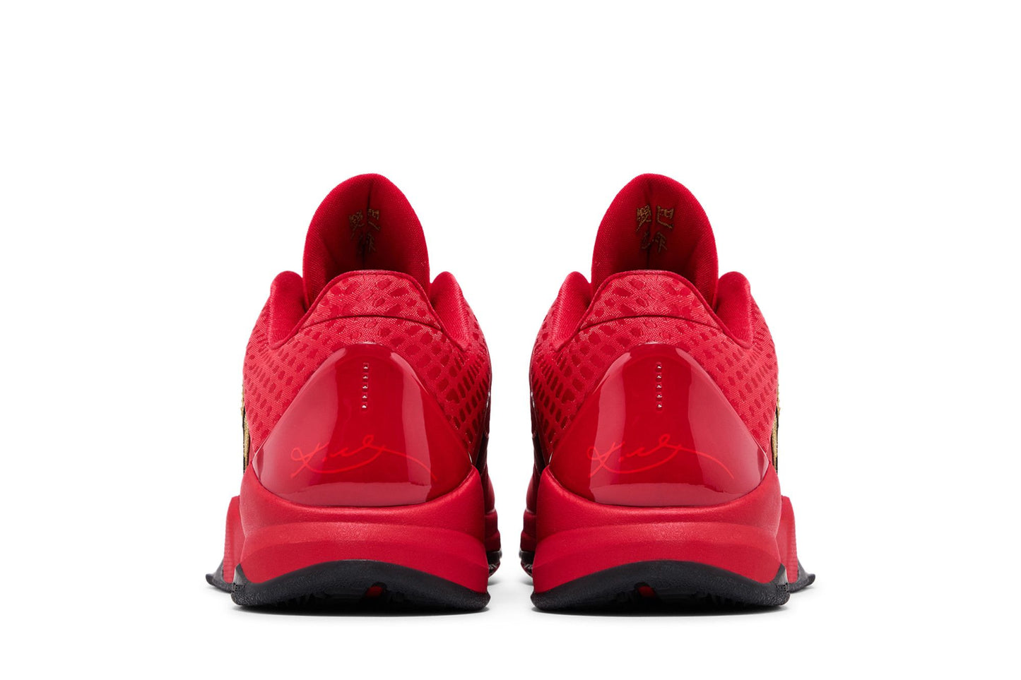 Nike Zoom Kobe 5 Protro 'Year of the Mamba - University Red'