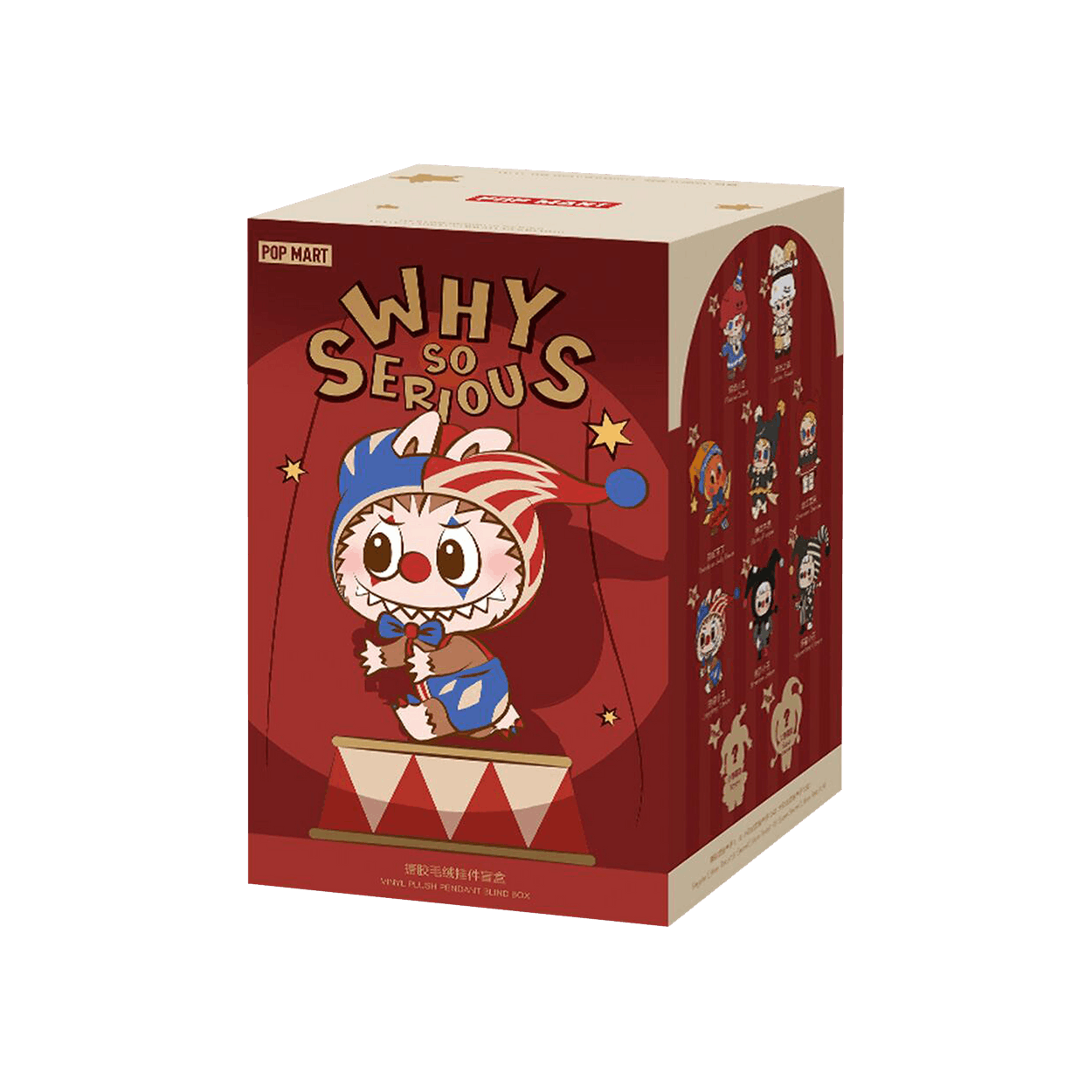 Pop Mart WHY SO SERIOUS Series-Vinyl Plush Pendant Blind Box 'Mystery' 8 Blind Boxes