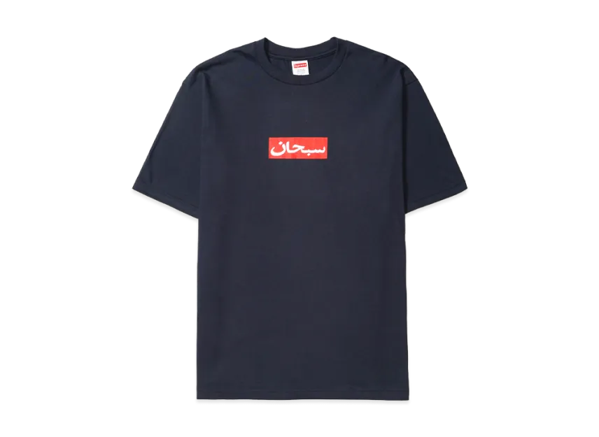 Supreme Arabic Box Logo Tee "Navy"
