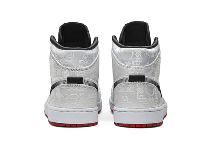 CLOT x Air Jordan 1 Mid 'Fearless'