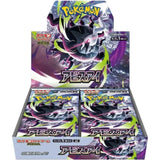 Abyss Eye Booster Box [JP] view 1