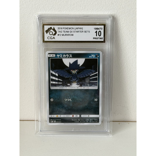 CGA GRADED CARD - 2019 POKEMON (JAPAN) TAG TEAM GX STARTER SETS #12 MUKOW