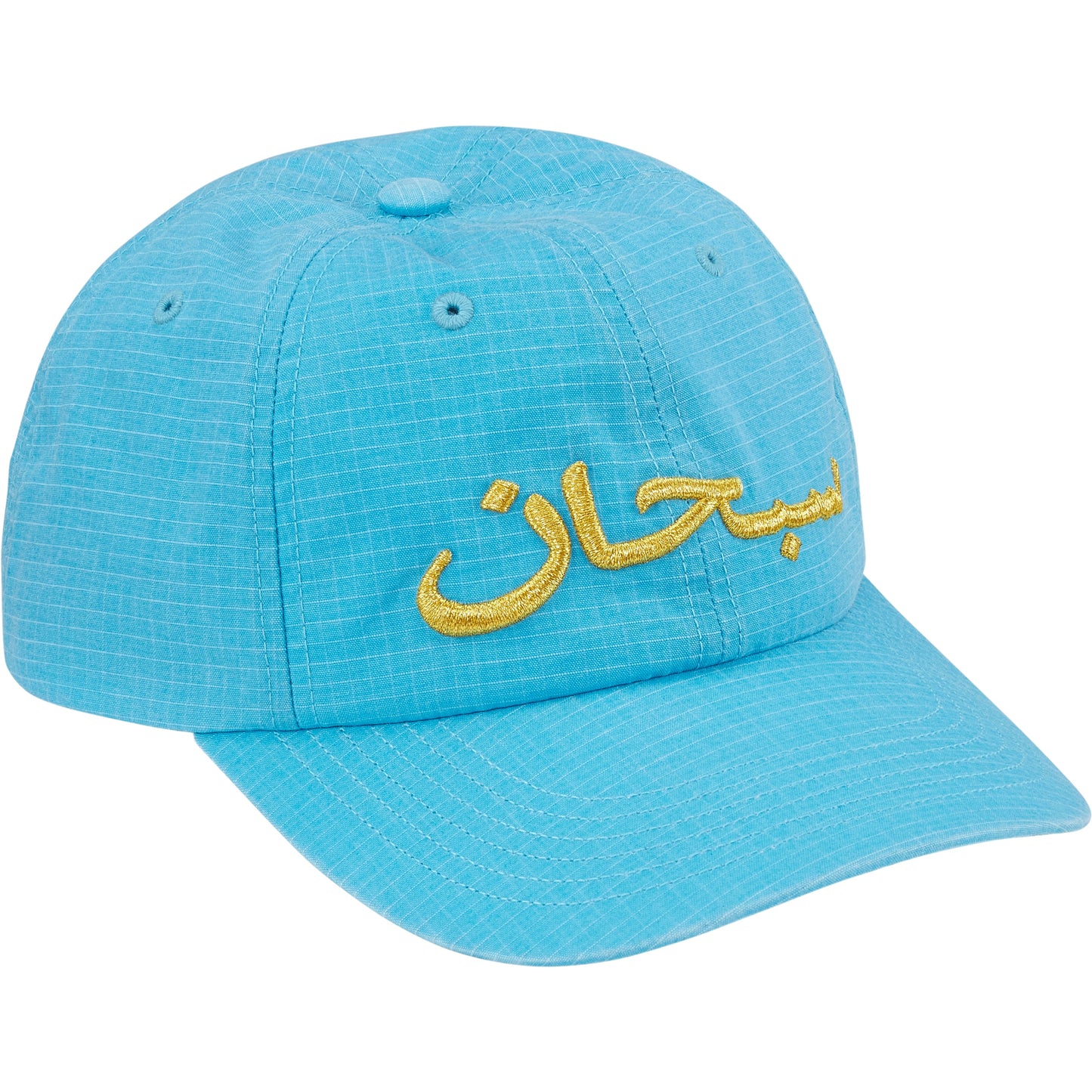 Arabic Ripstop 6-Panel Blue (back)