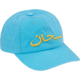 Supreme® Arabic Logo Ripstop 6-Panel — Blue view 2