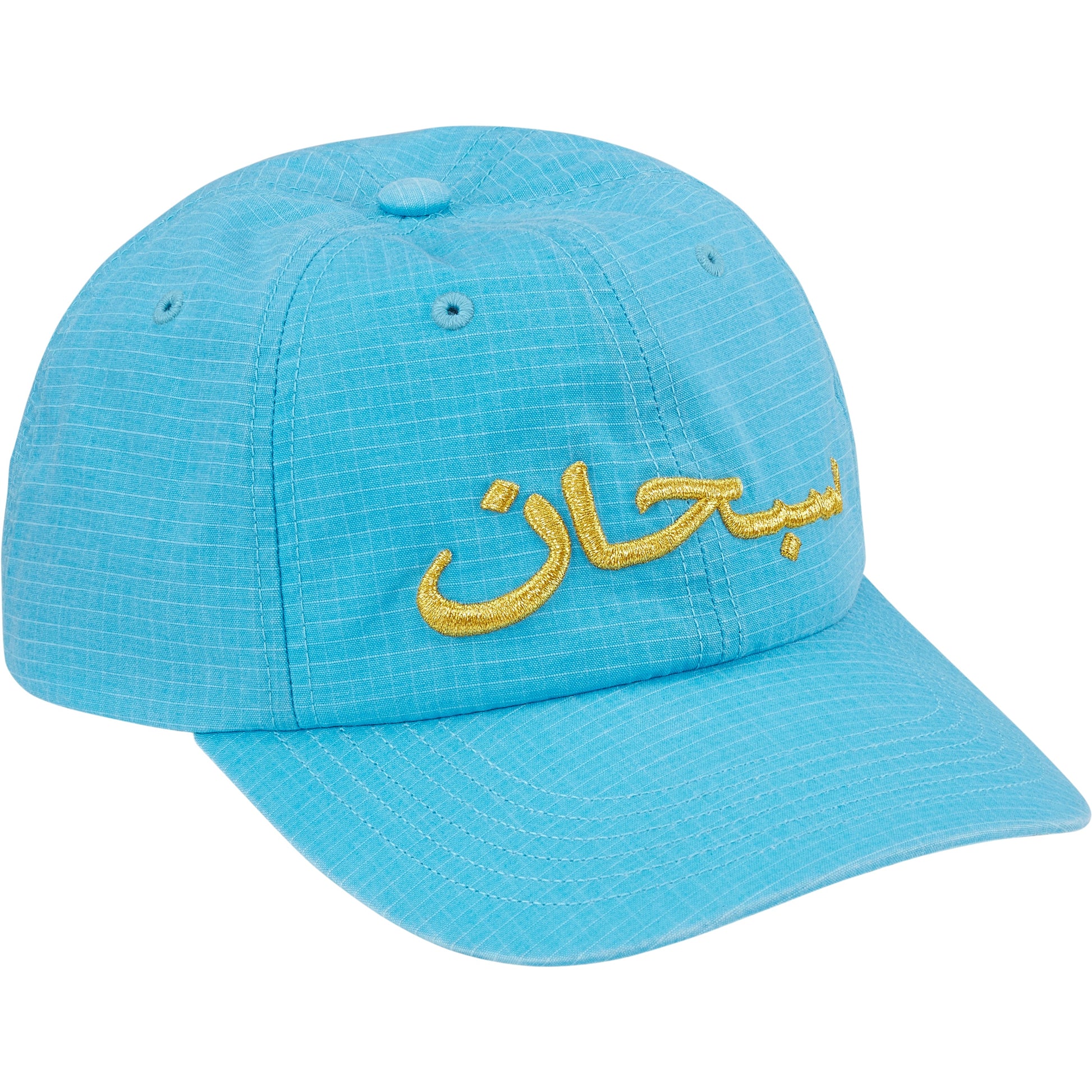 Arabic Ripstop 6-Panel Blue (back)