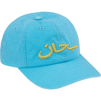 Arabic Ripstop 6-Panel Blue (back)
