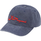 Supreme® Arabic Logo Ripstop 6-Panel — Navy view 1
