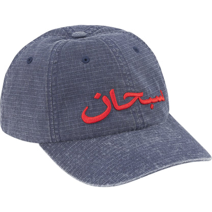 Arabic Ripstop 6-Panel Navy (back)