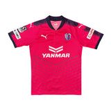 Cerezo Osaka 2017 Home view 1