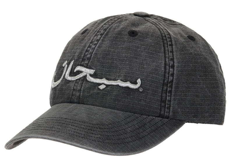 Supreme® Arabic Logo Ripstop 6-Panel — Black
