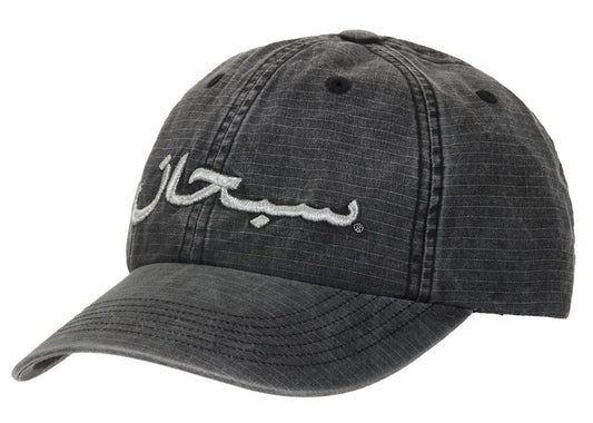 Supreme® Arabic Logo Ripstop 6-Panel — Black
