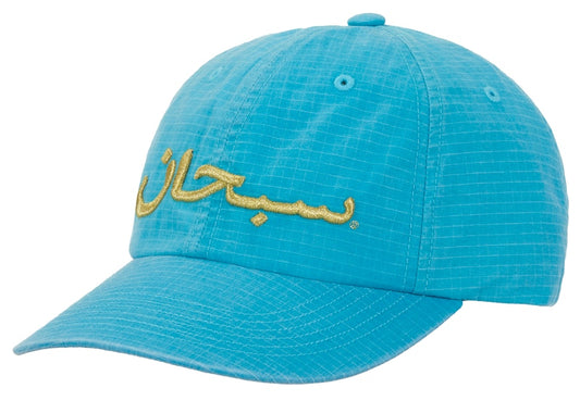 Supreme® Arabic Logo Ripstop 6-Panel — Blue