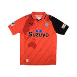 Shimizu S-Pulse 2012-2013 Home view 1