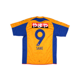Vegalta Sendai 2005 Home (Same #9) view 2