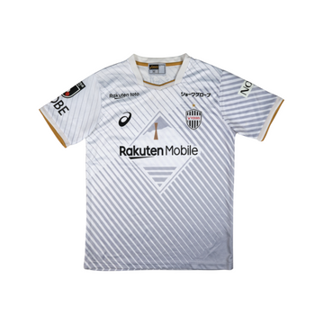 Vissel Kobe 2023-24 Away #64 Mata