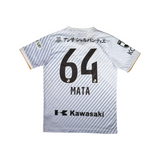 Vissel Kobe 2023-24 Away #64 Mata view 2