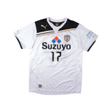 Shimizu S-Pulse 2011 Away #17 view 1