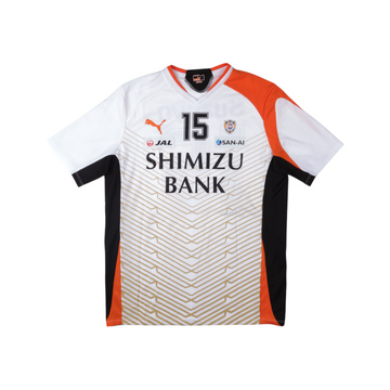 Shimizu S-Pulse Training #15