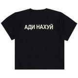 Jersey Yeezy Gosha Fuckadidas view 5