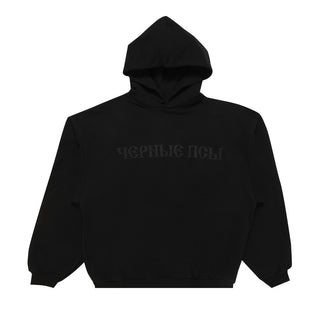 Yeezy Gosha Black Dogs Hoodie