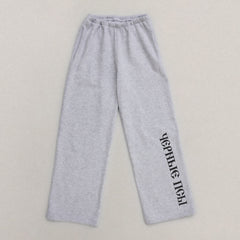 Yeezy Gosha Black Dogs Jogger view 1