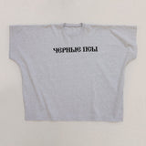 Yeezy Blackdogs Tee view 1