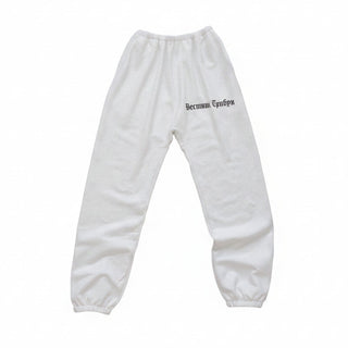 Yeezy Sweatpants