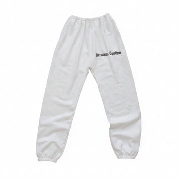 Yeezy Sweatpants