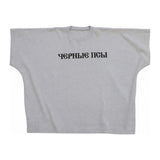 Camiseta Yeezy Gosha Black Dogs view 1
