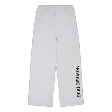 Yeezy Gosha Black Dogs Jogger