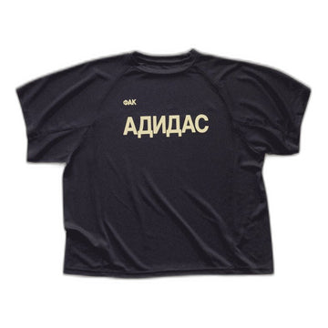 Yeezy Gosha Fuckadidas Jersey