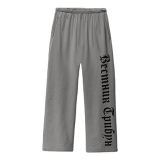 Yeezy Wide-Leg Sweatpants