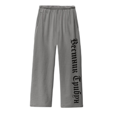 Yeezy Wide-Leg Sweatpants