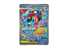 MEGA Greninja ex SAR [M4 114/083](Expansion Pack "Ninja Spinner") view 1