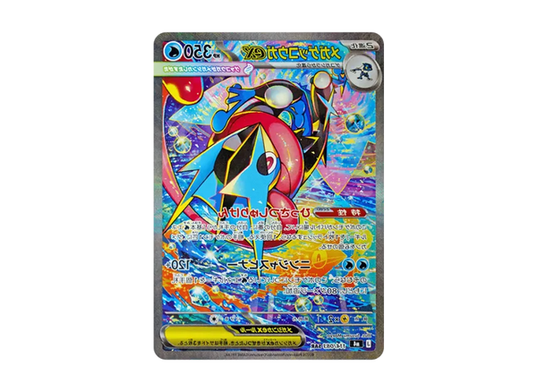Pokémon Singles | Retailer