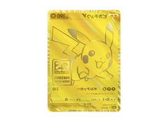 Pikachu V[S8a-G 001/015](25th Anniversary Golden Box) view 1
