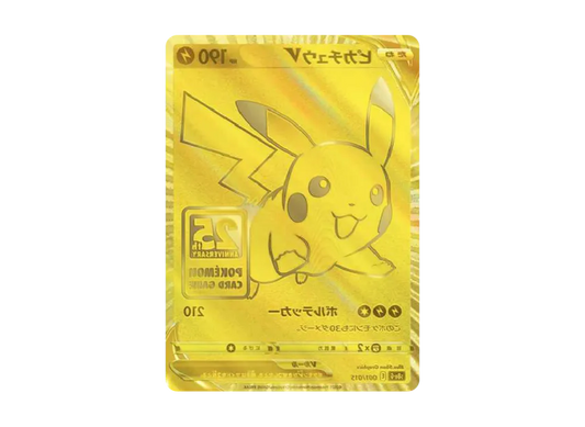 Pikachu V[S8a-G 001/015](25th Anniversary Golden Box)
