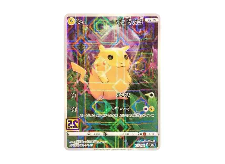 Pikachu: Mirror [s8a 001/028](Expansion Pack "25th Anniversary Collection")
