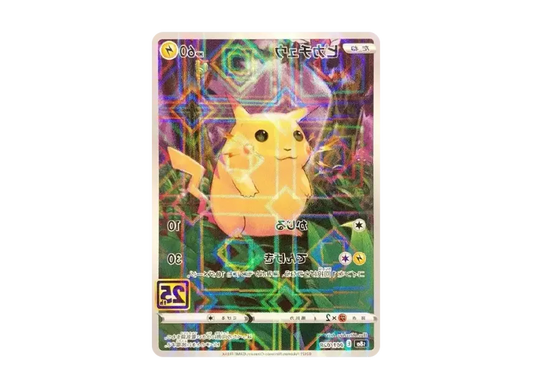 Pikachu: Mirror [s8a 001/028](Expansion Pack "25th Anniversary Collection")