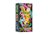 Pokemon Card Game MEGA High Class Pack "MEGA Dream ex" Box view 1